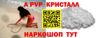 трава Мариинск