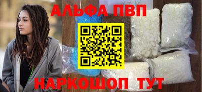 крисы Малоярославец