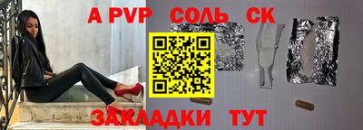 трава Мариинск