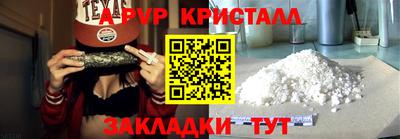 наркотики Малгобек