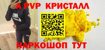 наркотики Малгобек
