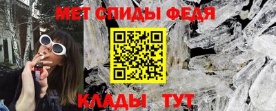 трава Мариинск