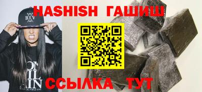 трава Мариинск