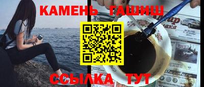 наркотики Малгобек