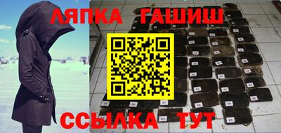 наркотики Малгобек