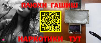 наркотики Малгобек