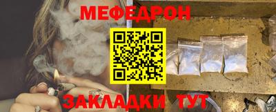 трава Мариинск