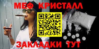 наркотики Малгобек