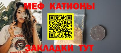 трава Мариинск