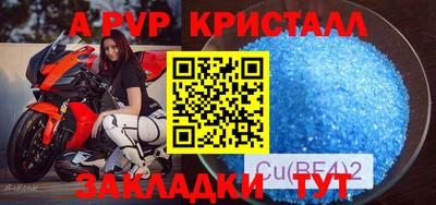трава Мариинск