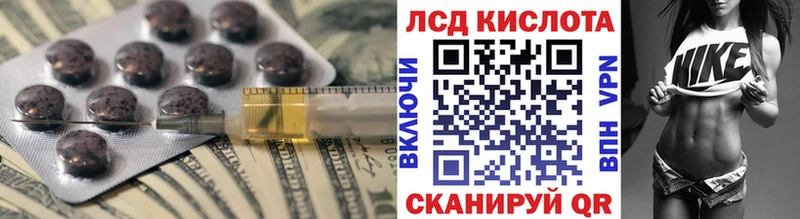 ЛСД экстази ecstasy  где купить наркоту  Северобайкальск 