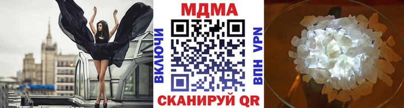 MDMA молли магазин продажи наркотиков Северобайкальск