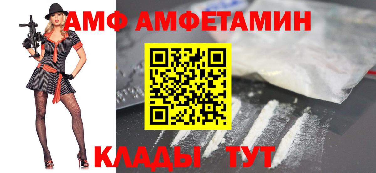 Северобайкальск  МЕТАМФЕТАМИН Methamphetamine  МЕТАМФЕТАМИН Methamphetamine  Вход с VPN 