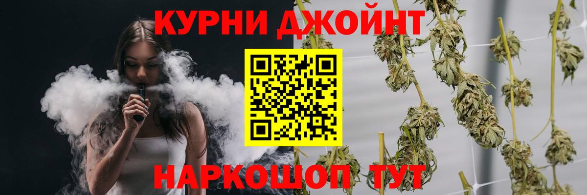 Каннабис план  Марихуана MAZAR  Вход с VPN  Бошки марихуана VHQ  Северобайкальск 